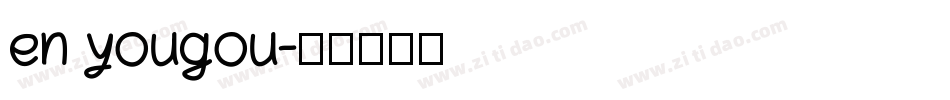 en yougou字体转换